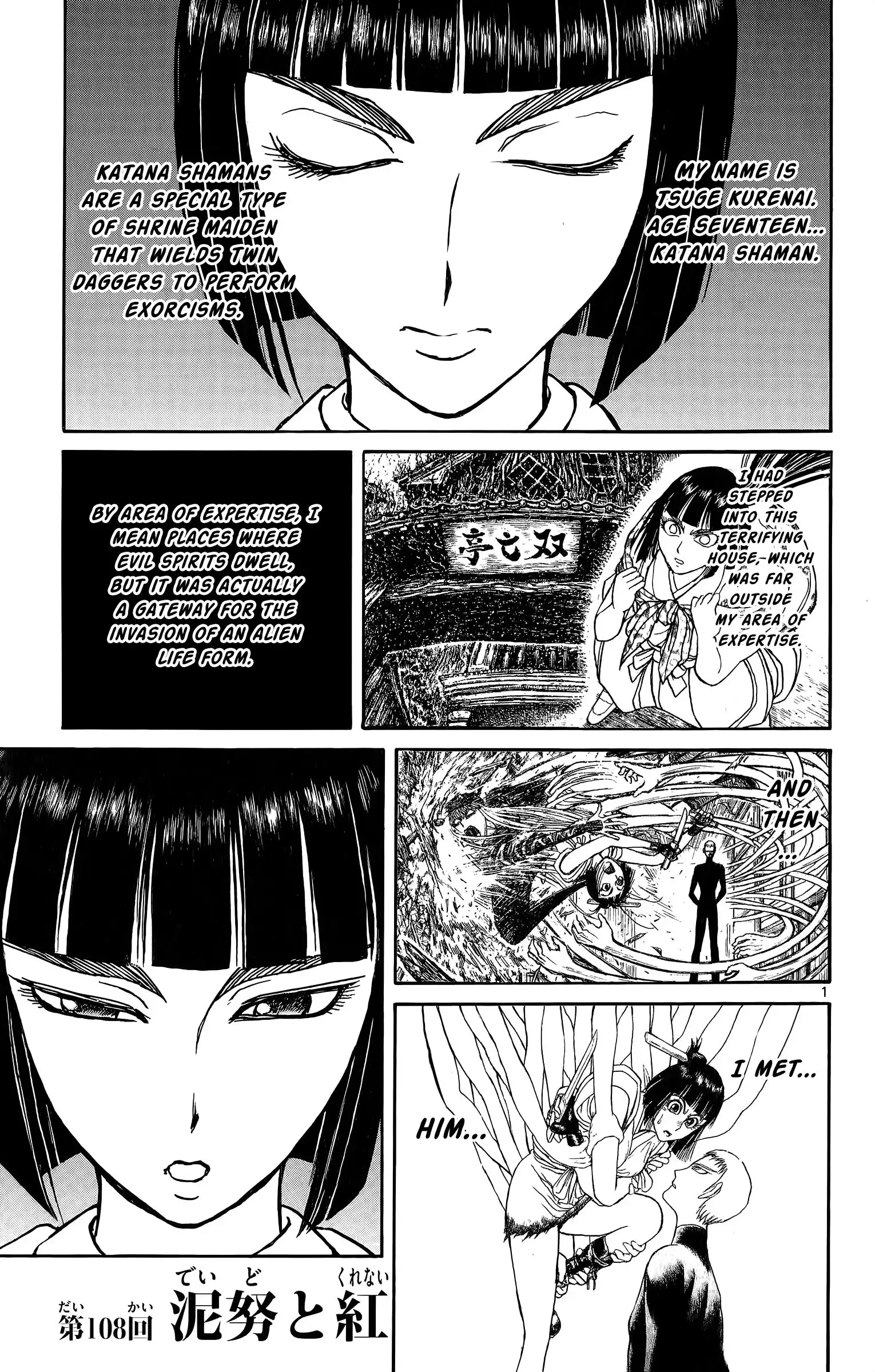 Souboutei Kowasu Beshi Chapter 108 1